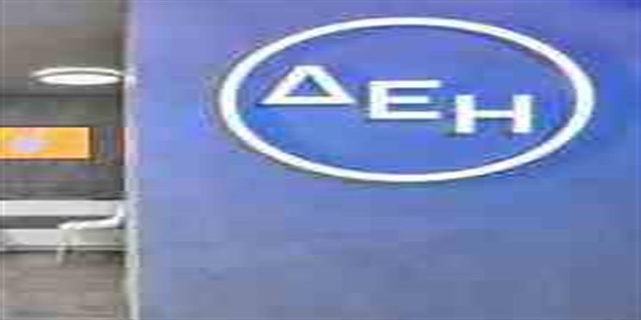 ΔΕΗ: Απορροφά το μεγαλύτερο μέρος της αύξησης τον Απρίλιο